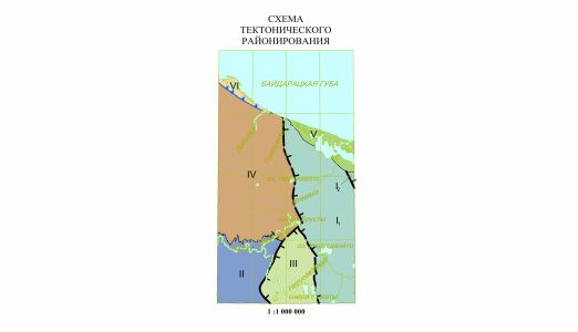 Scheme of tectonic zoning of 1:1 000 000 scale