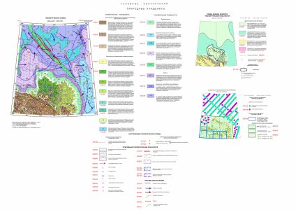 Example of sheet layout of a State Geological Map set in GIS INTEGRO